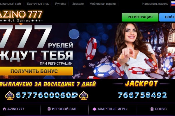 Ссылка в даркнет