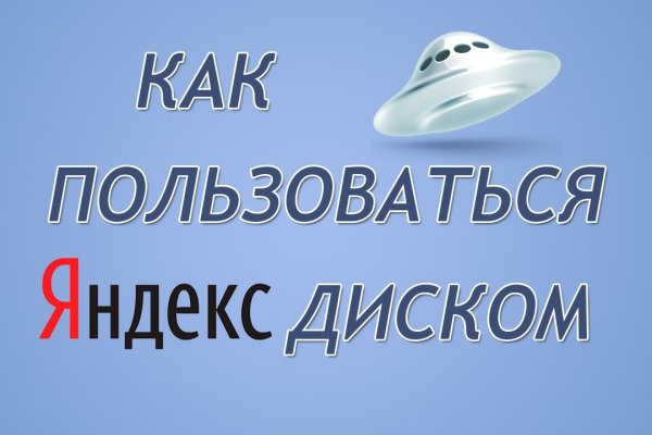 Как восстановить доступ к аккаунту кракен