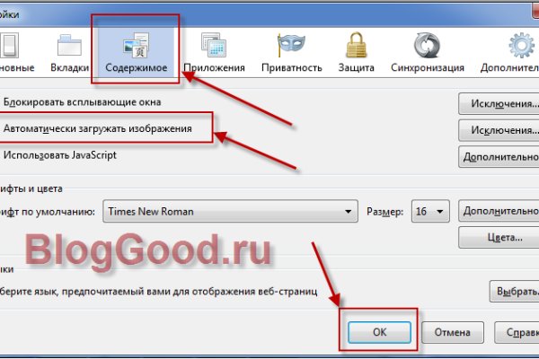 Кракен ссылка trikky