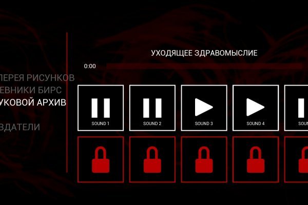 Kraken darknet официальный сайт