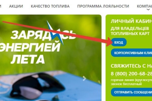 Сайт кракен гидра