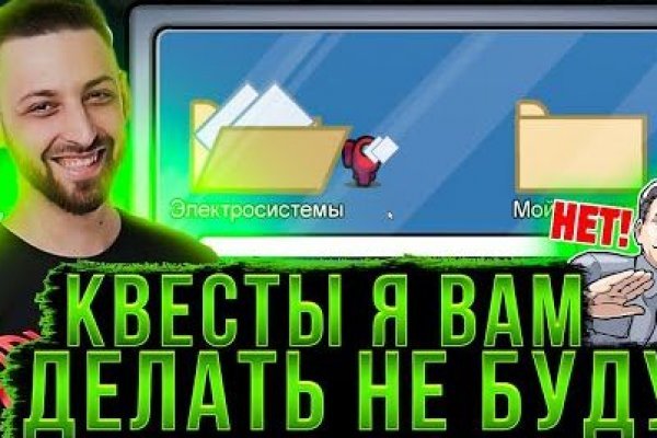 Где взять ссылку на кракен