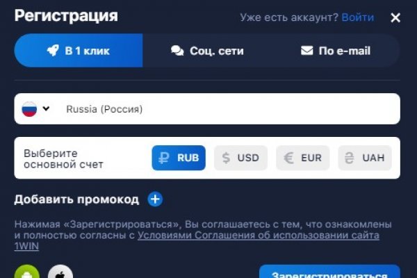 Kraken вывод средств