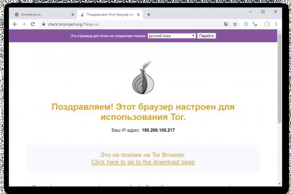 Kraken darknet market зеркало