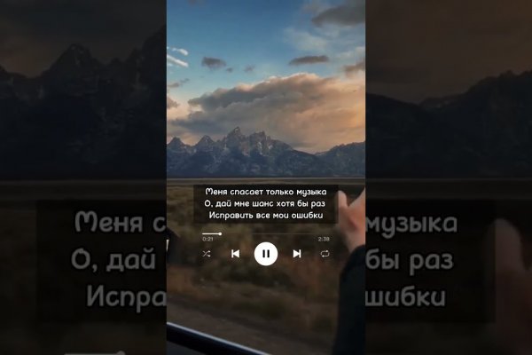 Кракен обход