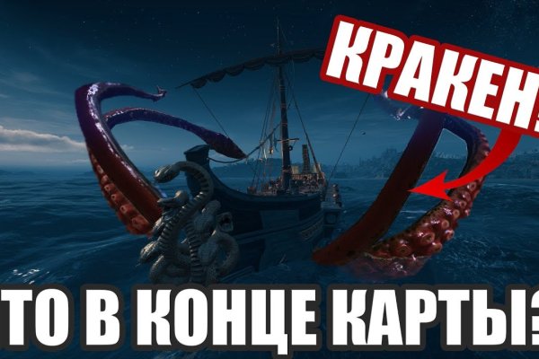 Кракен даркнет войти
