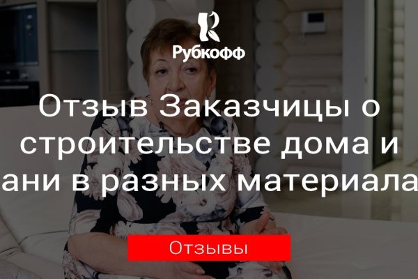 Kraken сайт покупок