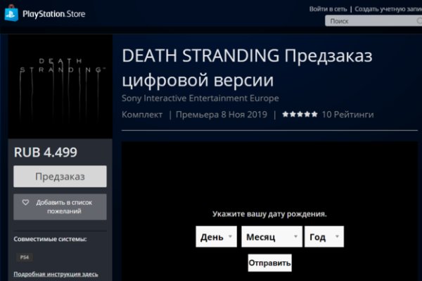 Darkmarket