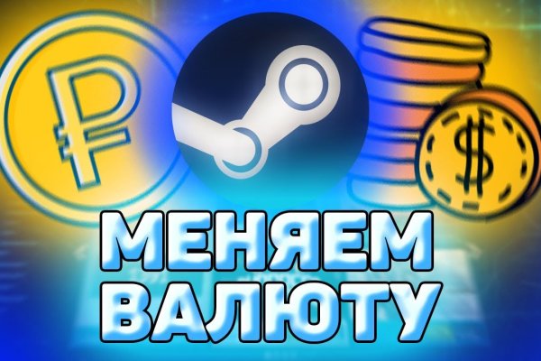 Kraken зеркало тор ссылка