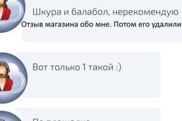 Кракен ссылка маркет