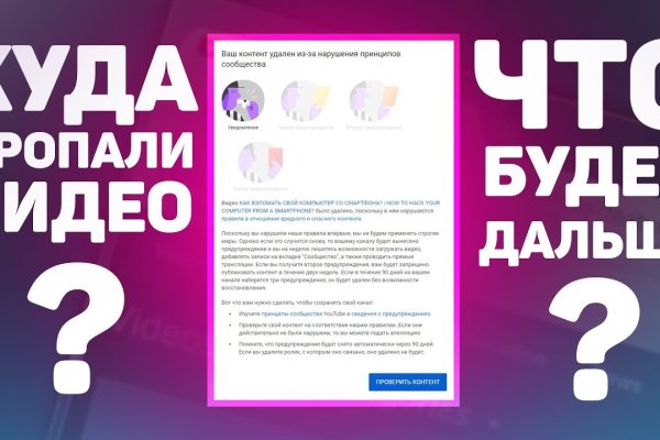 Tor kraken маркет
