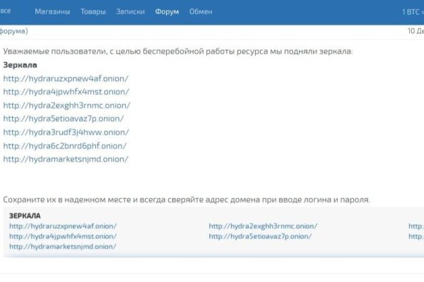 Нарко маркетплейсы