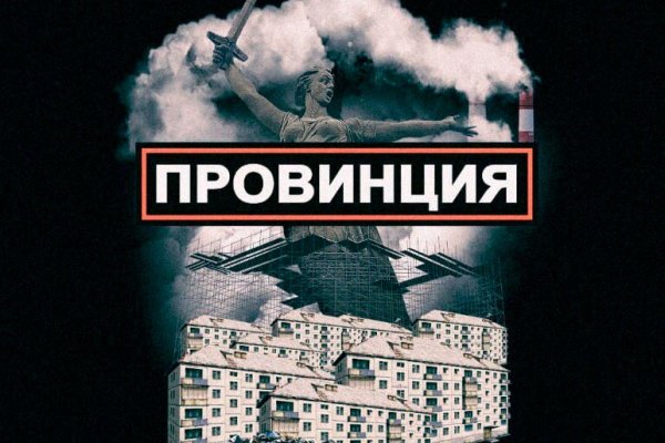 Только через тор кракен