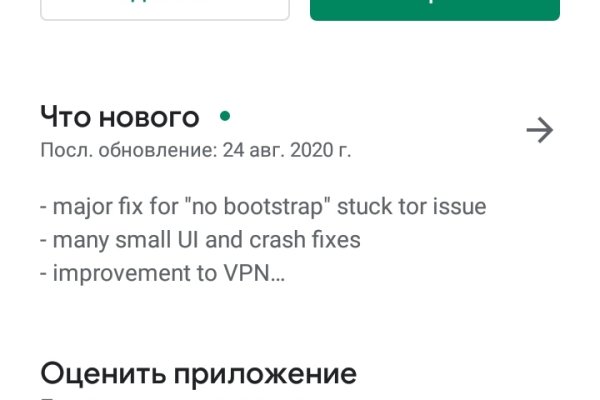 Кракен онион зеркало vtor run