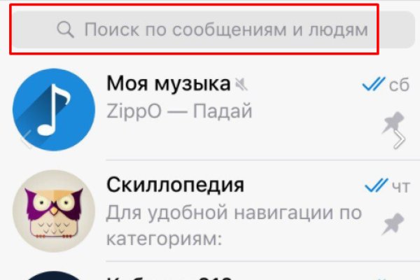 Кракен вход ссылка
