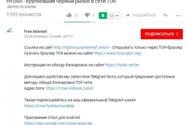 Kraken официальный сайт kr2web in