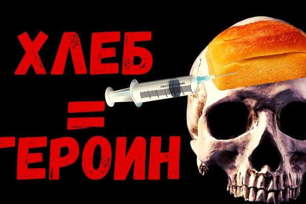 Кракен шоп что это