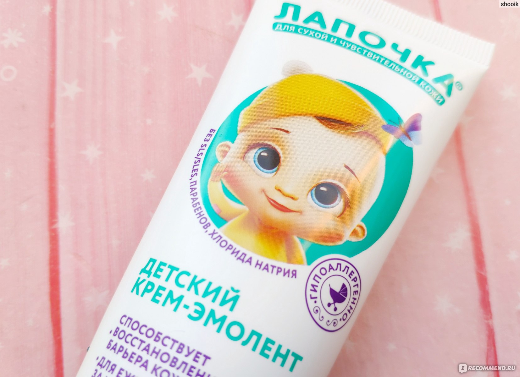 Кракен даркнет плейс